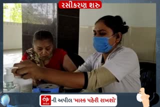 Rajkot news