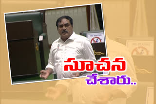 Panchayati Raj Minister Errabelli Dayakar Rao told the Legislative Assembly that all the villages in the state are facing Gangadevipalle in Warangal district.