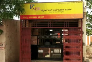 CC camera wrecked and liquor store theft in Vijayapur District