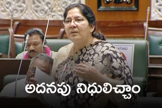 Minister Satyavathi rathod talk about tribal funds in assembly sessions 2021