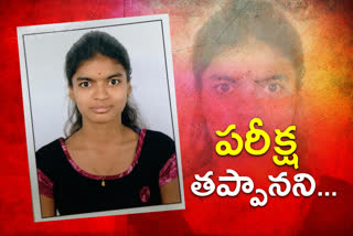 ca student suicide at sr nagar