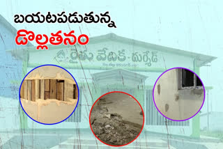 construction rythu vedika poor quality of work
