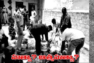 a-man-suspected-death-at-jawahar-nagar-in-hyderabad