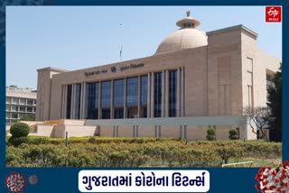 ગુજરાત વિધાનસભા