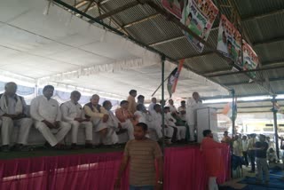 Kisan Mahapanchayat