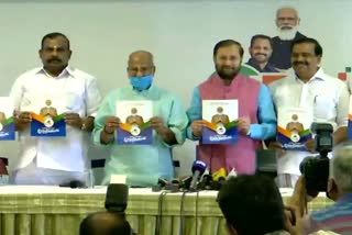 Union Minister Prakash Javadekar releases NDA manifesto for KeralaElections2021
