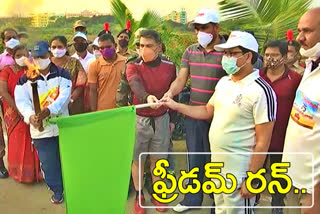 ఖమ్మం లకారం ట్యాంక్​బండ్​పై ఫ్రీడమ్ రన్