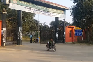 Jharkhand Technical University Executive Committee meeting in ranchi