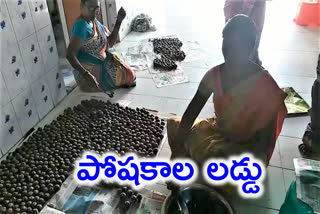 ippapuvvu laddu for pregent ladies in adilabad