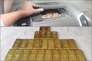 Gold Smugglers arrested in Yadadri Bhuvanagiri
