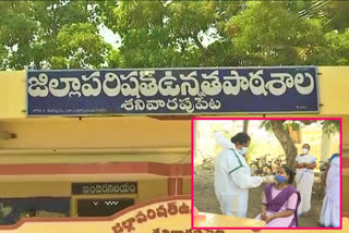 Covid infected four students in Eluru