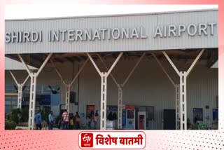 shirdi airport