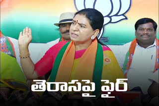 పదవీ విరమణ వయసు పెంపుతో మరింత నిరుద్యోగం: డీకే అరుణ