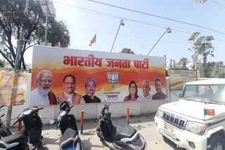 amit shah poster