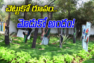 visakha vmrda park attracting people