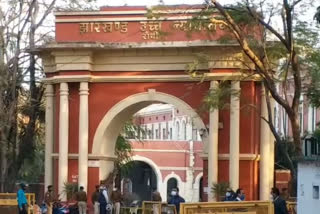 Hearing in high court on RIMS tutors appointment case in ranchi