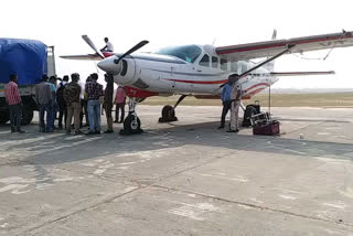 aerial survey in bhagalpur