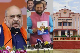 Amit Shah arrives in Kerala NDA manifesto double vote and NSS issue