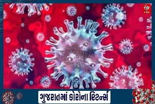 રાજ્યમાં કોરોનાના નવા 1,790 કેસ નોંધાયા, 8 લોકો મત્યુ થયા