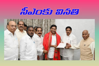 visakha Trade unions requested to CM