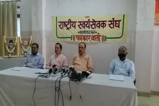 RSS press conference