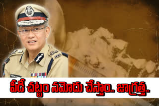 ap dgp