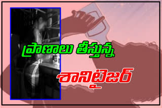 two persons died in vijayawada by drinking sanitizer