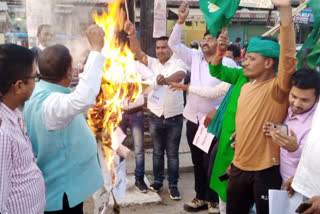protest against nitish kumar in koderma