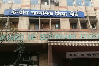 CBSE Launches Initiated Symbolic Evaluation Structure