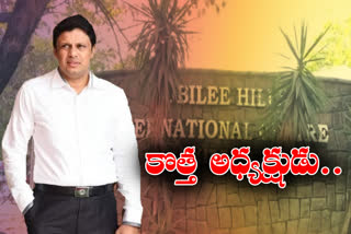 Jubilee Hills Co-operative Housing Society