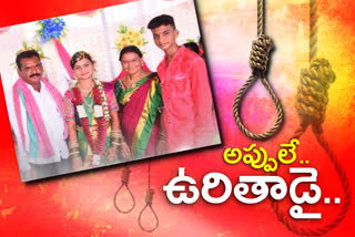 4 family members suicide in malakapalli