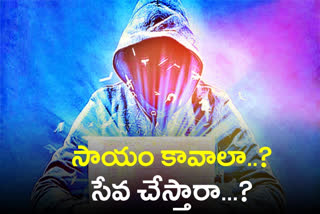 cyber crimes in the name of corona in telangana