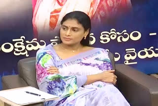 Police permission for Sharmila's public meeting at khammam