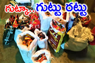 Gutka confiscation worth Rs 2 lakh in yadadri