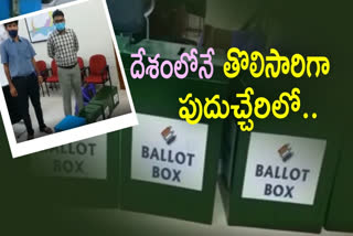 Postal ballot voting  for   over 80 years of age at Puducherry