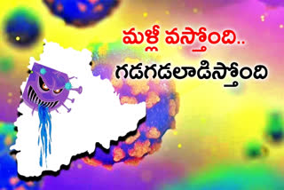 Telangana health ministry is getting ready to face the second wave corona