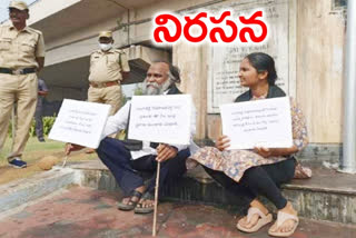 Sangareddy MLA Jagga Reddy protest with his daughter at hyderabad