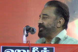 Integrity is the foundation needed to build Tamil Nadu said mnm chief kamalhassan