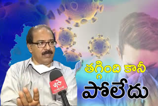 జిల్లా ఆస్పత్రుల్లోనూ కరోనా సేవలు అందించేలా ఆదేశాలు: డీఎంఈ