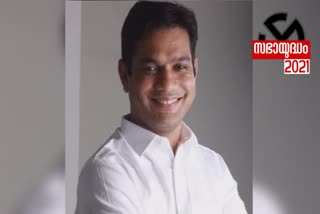 Hibi Eden MP  double votes in Ernakulam and Thrikkakara  എറണാകുളത്ത് വ്യാപക ഇരട്ട വോട്ടുകൾ  തൃക്കാക്കരയിൽ ഇരട്ടവോട്ട്  ഹൈബി ഈഡൻ എംപി