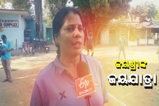 inspiring story of jayashree swain, national kabaddi team selector