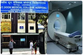 mri-machine-is-defective-in-doon-medical-college-for-a-long-time