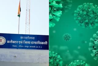 Corona infection in Chhattisgarh, छत्तीसगढ़ में कोरोना संक्रमण