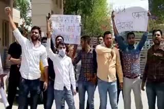 YMCA University Students Protested