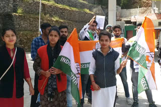 Youth Congress protests