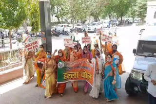 राजसमंद की ताजा हिंदी खबरें, BJP workers' symbolic rally in rajsamand
