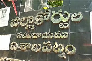 special metropolitan magistrates allotted to visakha district