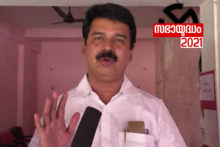 Former Idukki MP Joice george about election  എൽഡിഎഫ്  ജോയ്‌സ് ജോർജ്ജ്  തോൽക്കുമെന്നുള്ള പ്രചരണം ഗൂഡാലോചന  മുൻ എംപി അഡ്വ. ജോയ്‌സ് ജോർജ്ജ്