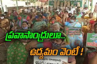 amaravati protests, nris support amaravati agitations