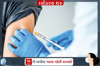 ભરૂચમાં પત્રકારો માટે રસીકરણ કેમ્પ યોજાયો